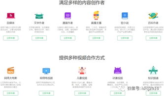 愛(ài)奇藝 短期廣告承壓不足懼，長(zhǎng)期發(fā)展內(nèi)容定乾坤