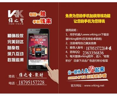 加盟廣告業(yè)務(wù) 開(kāi)啟您的創(chuàng)業(yè)新篇章