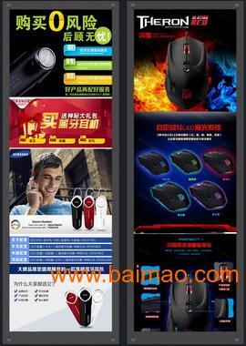 濰坊銳眼淘寶攝影設(shè)計團隊——專業(yè)淘寶攝影與廣告設(shè)計一體化服務(wù)