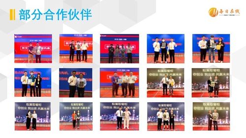 蟻巢智能取餐柜加盟 顛覆傳統配送模式，重新定義外賣配送市場