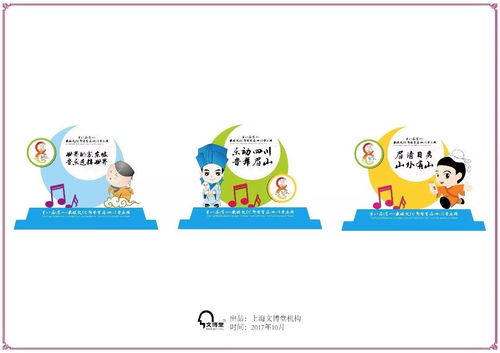 第八屆東坡文化節 數字創意點亮東坡精神，8字標識引領文化新風尚