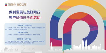 客戶價值日 以全員客服、交付品質與數字文創服務構筑至交行動