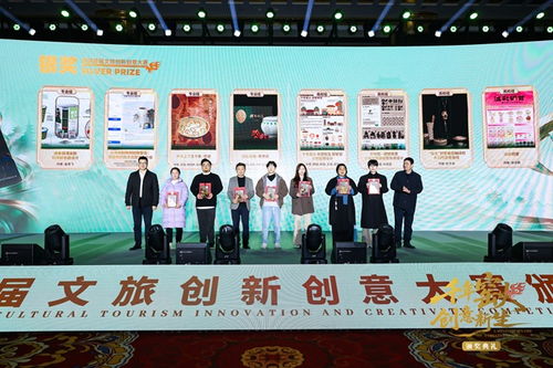 千年窯火，創意新生 望城首屆文旅創新創意大賽頒獎典禮圓滿落幕，數字文化創意內容應用服務引領未來