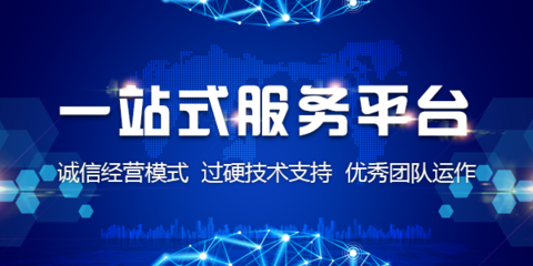 智萌軟件 創業者背后的研發與運營堅實后盾
