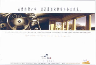 房地產廣告設計的核心要素與創意策略